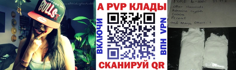 Alfa_PVP СК КРИС  Нариманов 