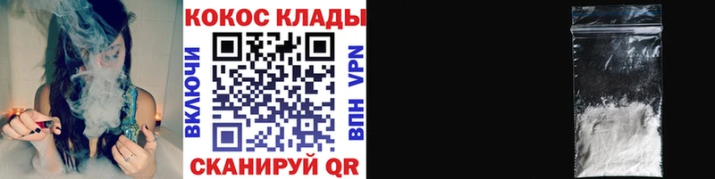 КОКАИН 98%  Нариманов 