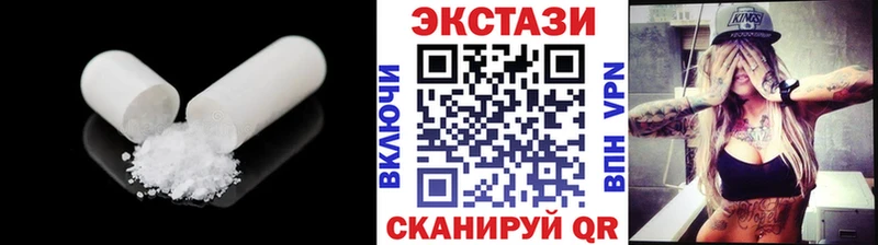 Экстази 99% Нариманов