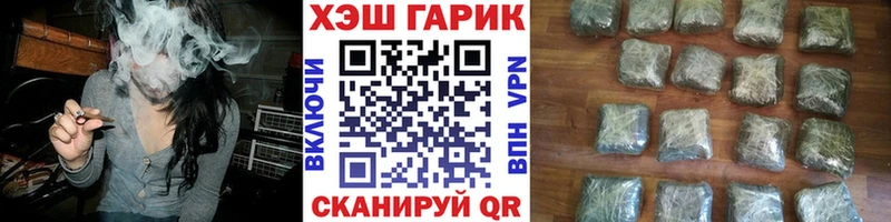 Гашиш гарик  omg ссылка  Нариманов 