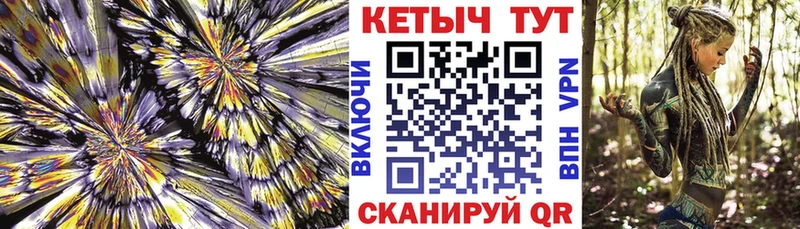 Кетамин ketamine  где можно купить   Нариманов 