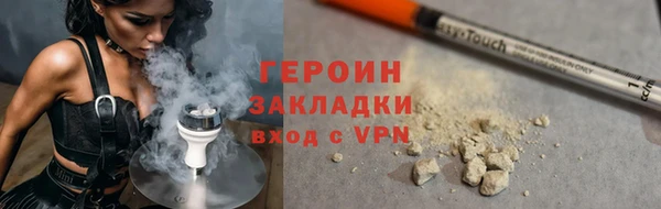 кокаин VHQ Лиски