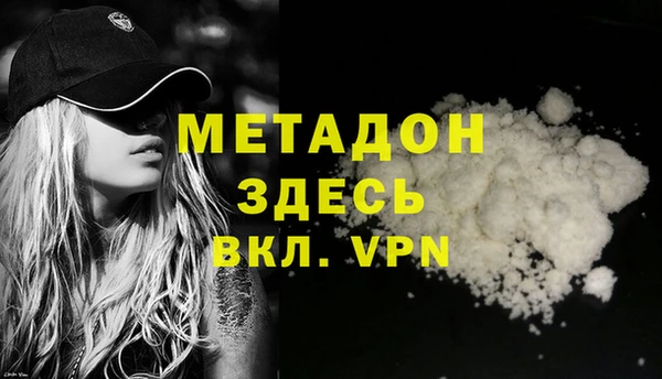 амфетамин Анива