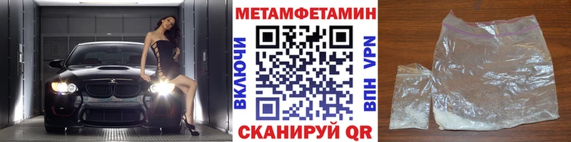 Метамфетамин Декстрометамфетамин 99.9%  Нариманов 