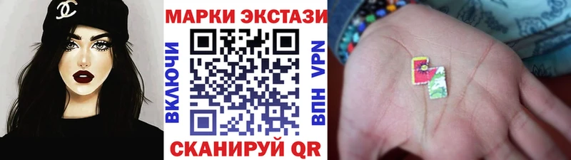Марки NBOMe 1,5мг  как найти наркотики  Нариманов 