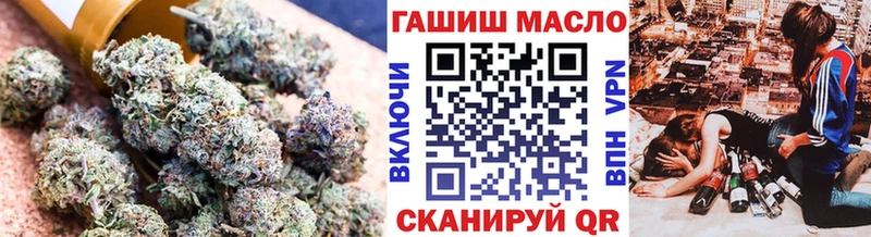 ТГК концентрат  купить  цена  Нариманов 