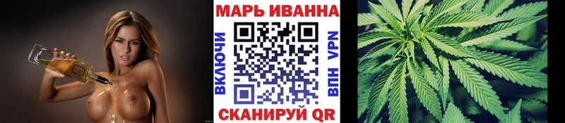Бошки Шишки сатива  дарнет шоп  Нариманов 